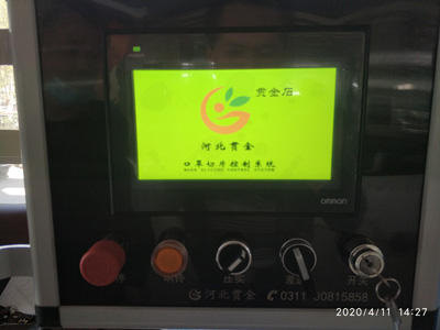 鍙ｇ僵鏈? width=